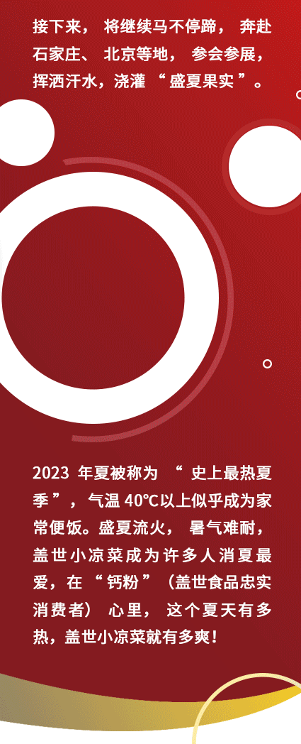 中国·ca888亚洲城(股份有限公司)-Mobile Website