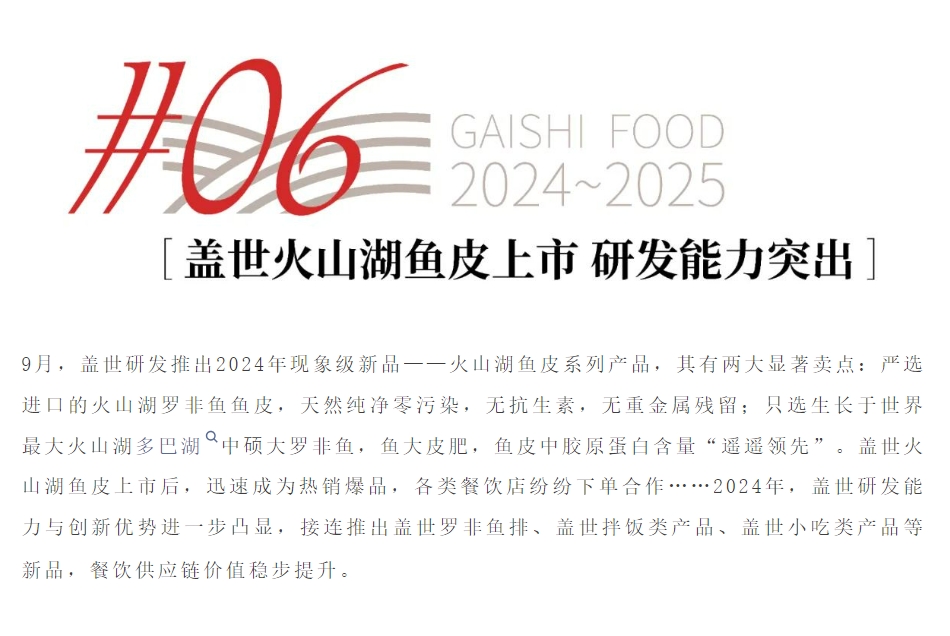 中国·ca888亚洲城(股份有限公司)-Mobile Website