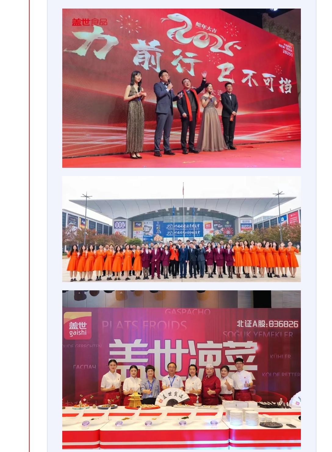 中国·ca888亚洲城(股份有限公司)-Mobile Website