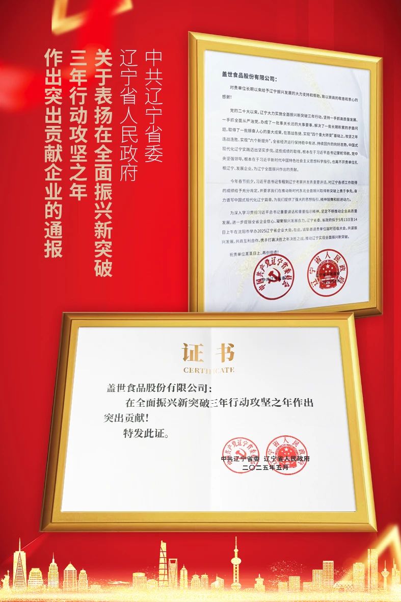 中国·ca888亚洲城(股份有限公司)-Mobile Website