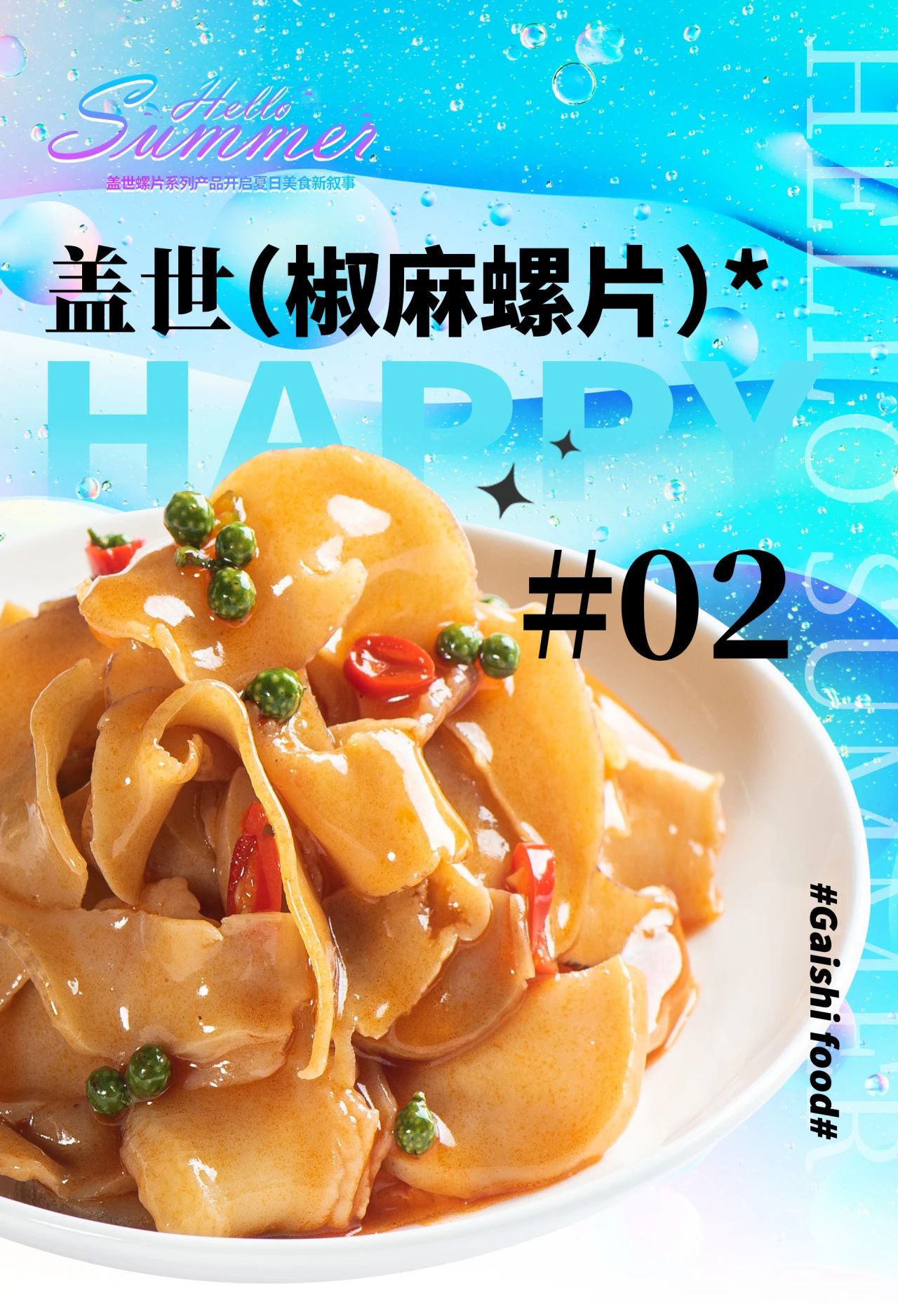 7cf7fca9de2496ba5b035784742e4785 中国·ca888亚洲城(股份有限公司)-Mobile Website