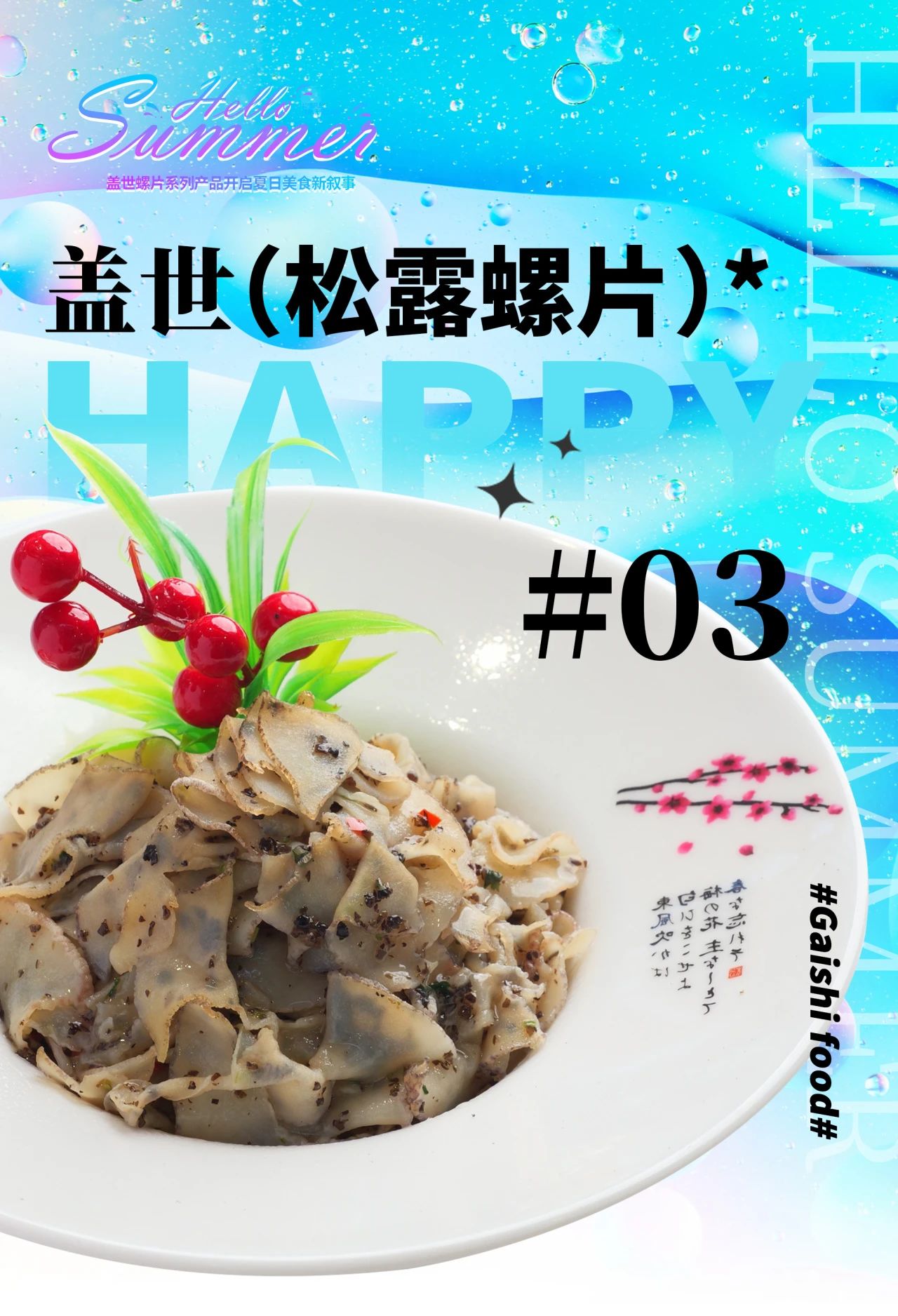 90371b56ed349047e79c8a6aee70b5c6 中国·ca888亚洲城(股份有限公司)-Mobile Website
