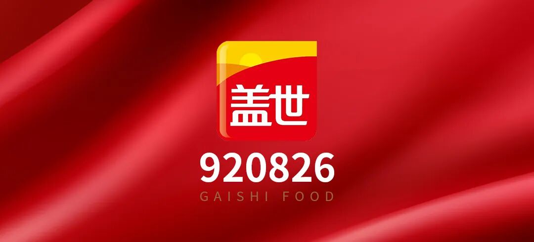 中国·ca888亚洲城(股份有限公司)-Mobile Website