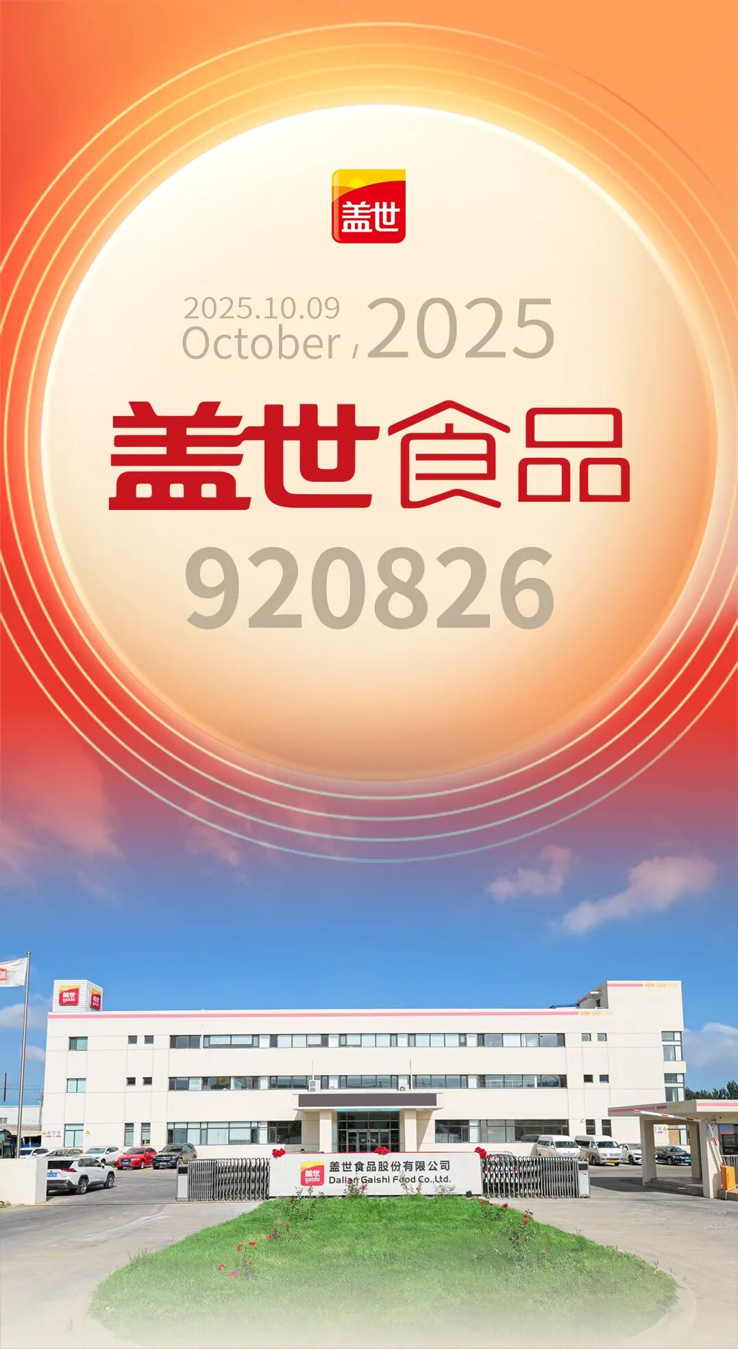 中国·ca888亚洲城(股份有限公司)-Mobile Website