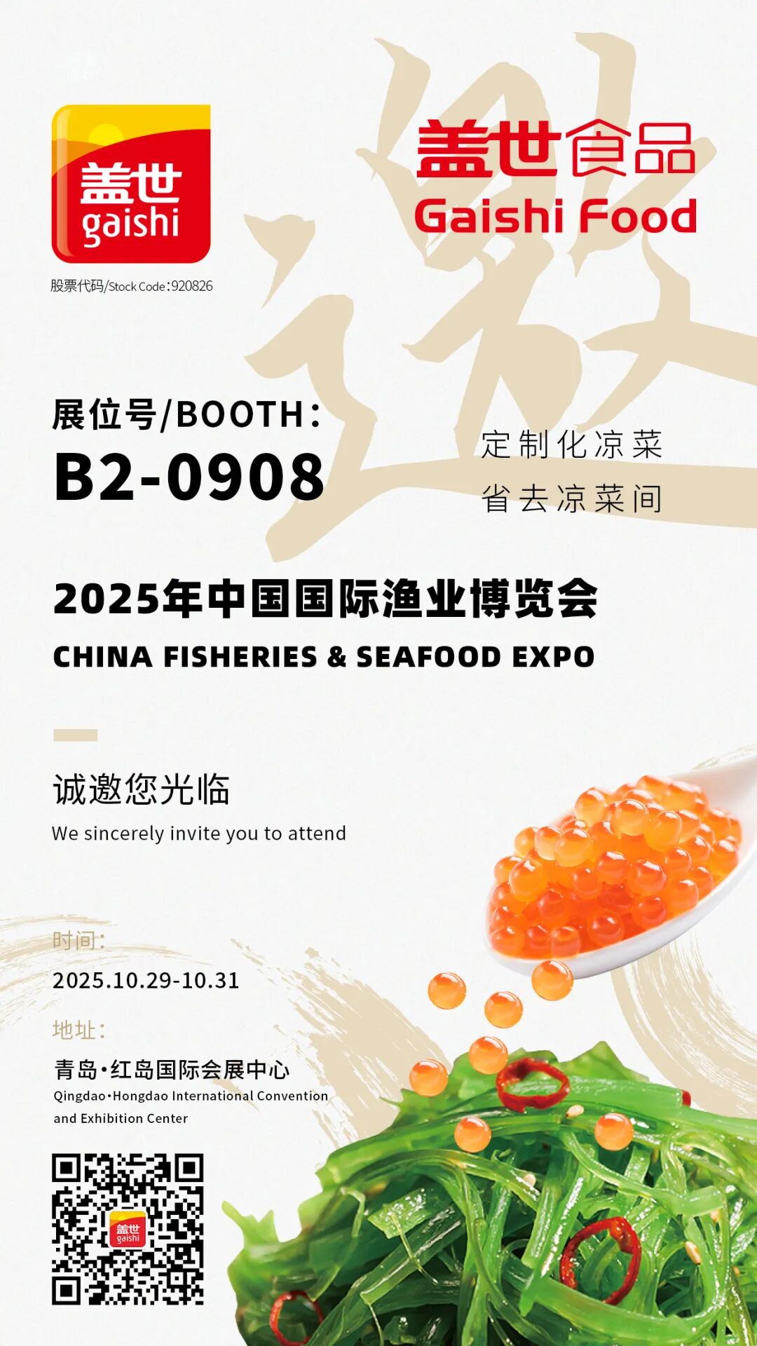 中国·ca888亚洲城(股份有限公司)-Mobile Website