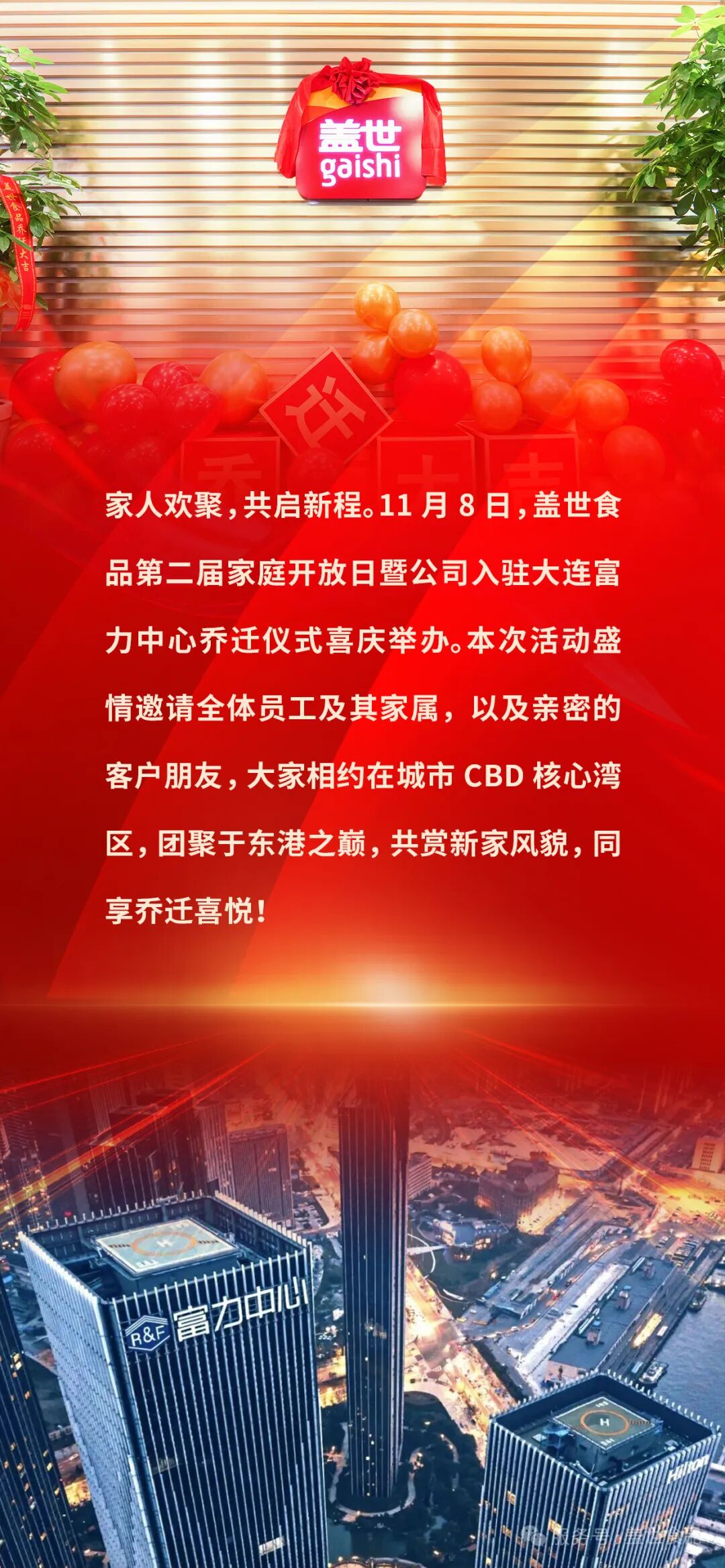 中国·ca888亚洲城(股份有限公司)-Mobile Website