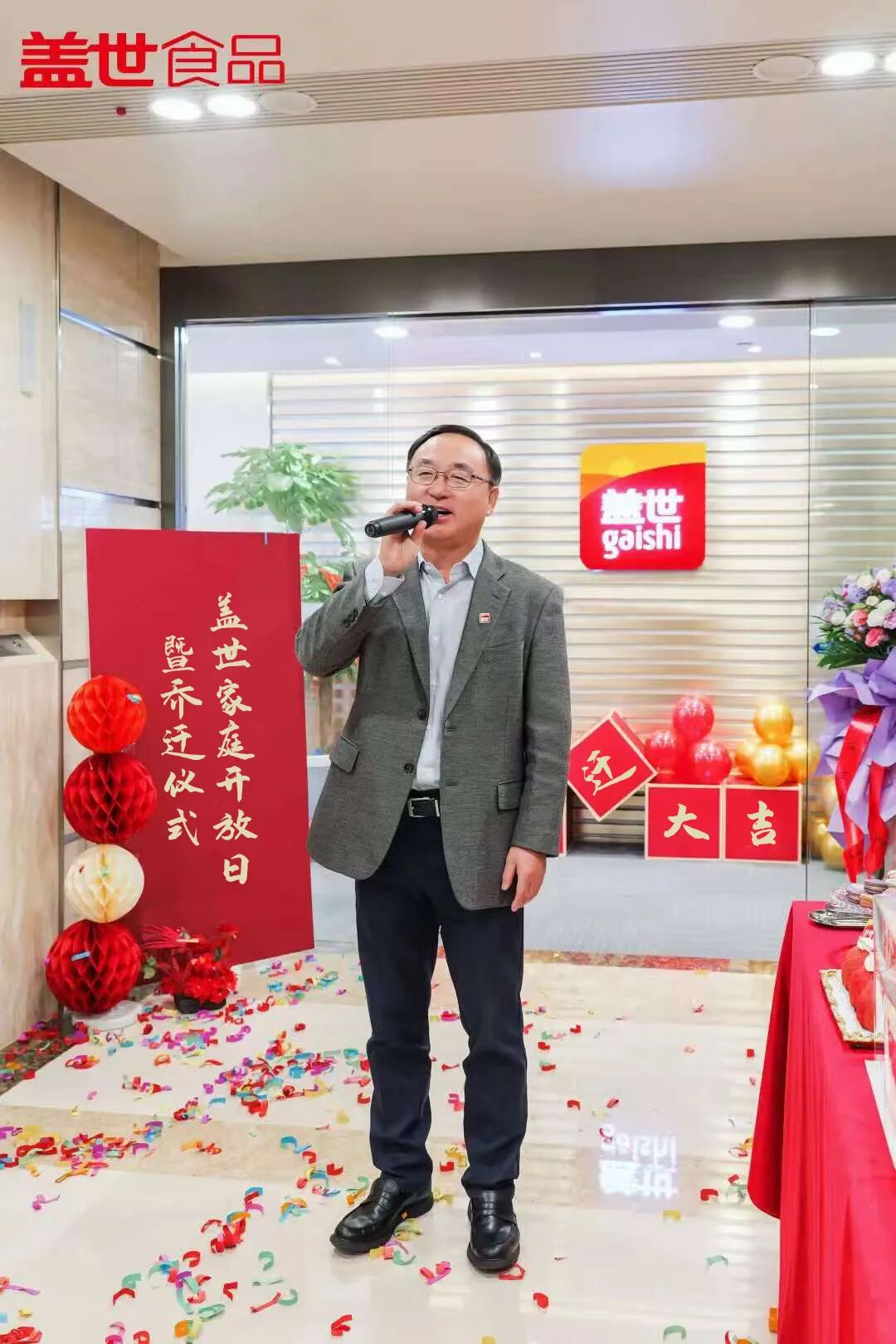中国·ca888亚洲城(股份有限公司)-Mobile Website