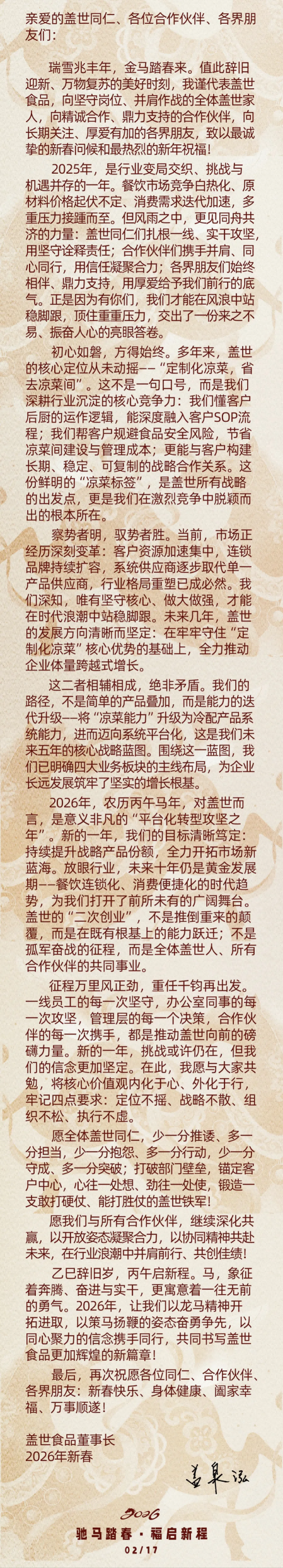 中国·ca888亚洲城(股份有限公司)-Mobile Website