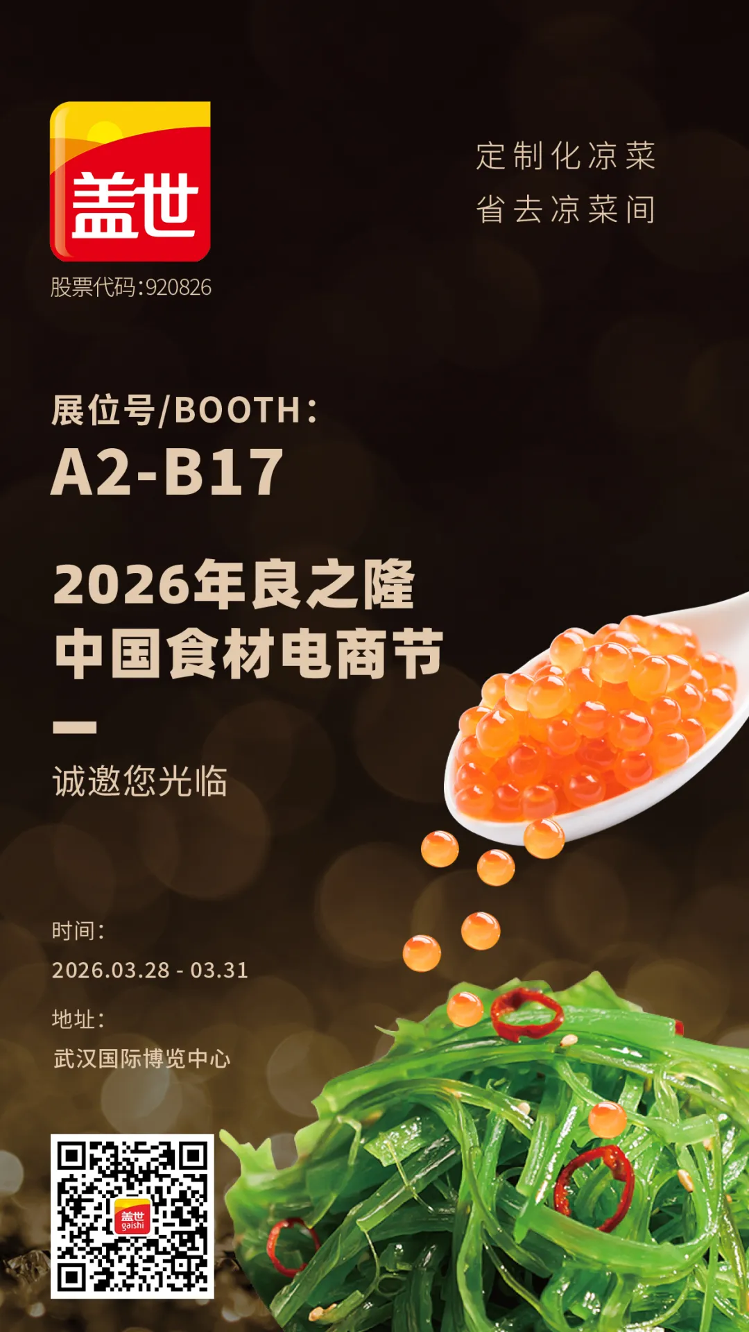 中国·ca888亚洲城(股份有限公司)-Mobile Website