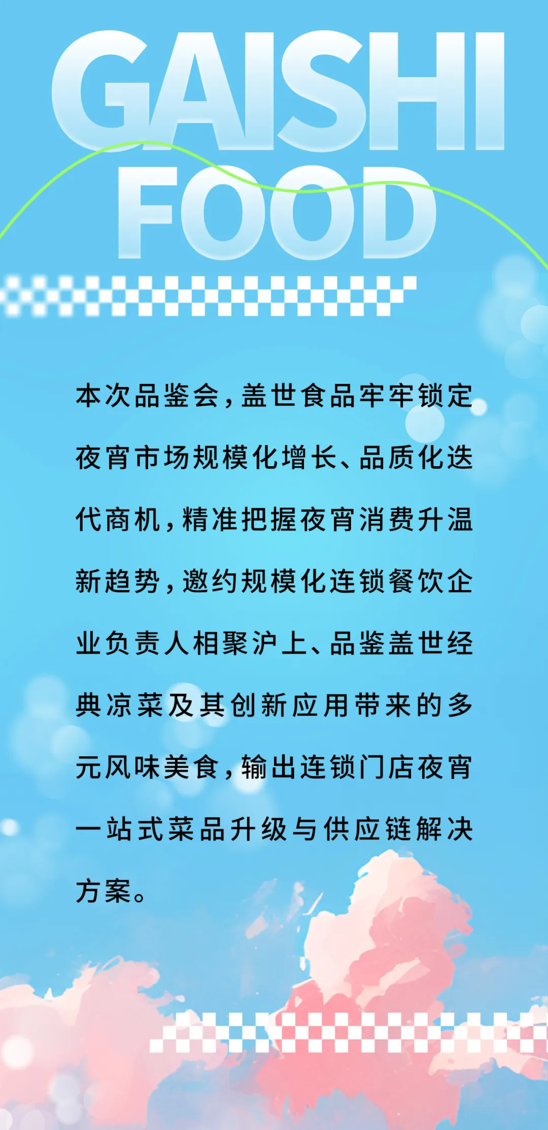 中国·ca888亚洲城(股份有限公司)-Mobile Website