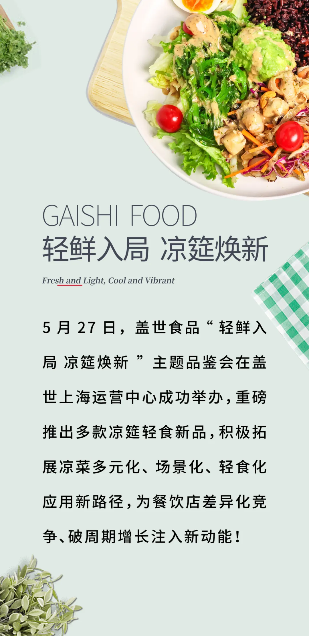 中国·ca888亚洲城(股份有限公司)-Mobile Website