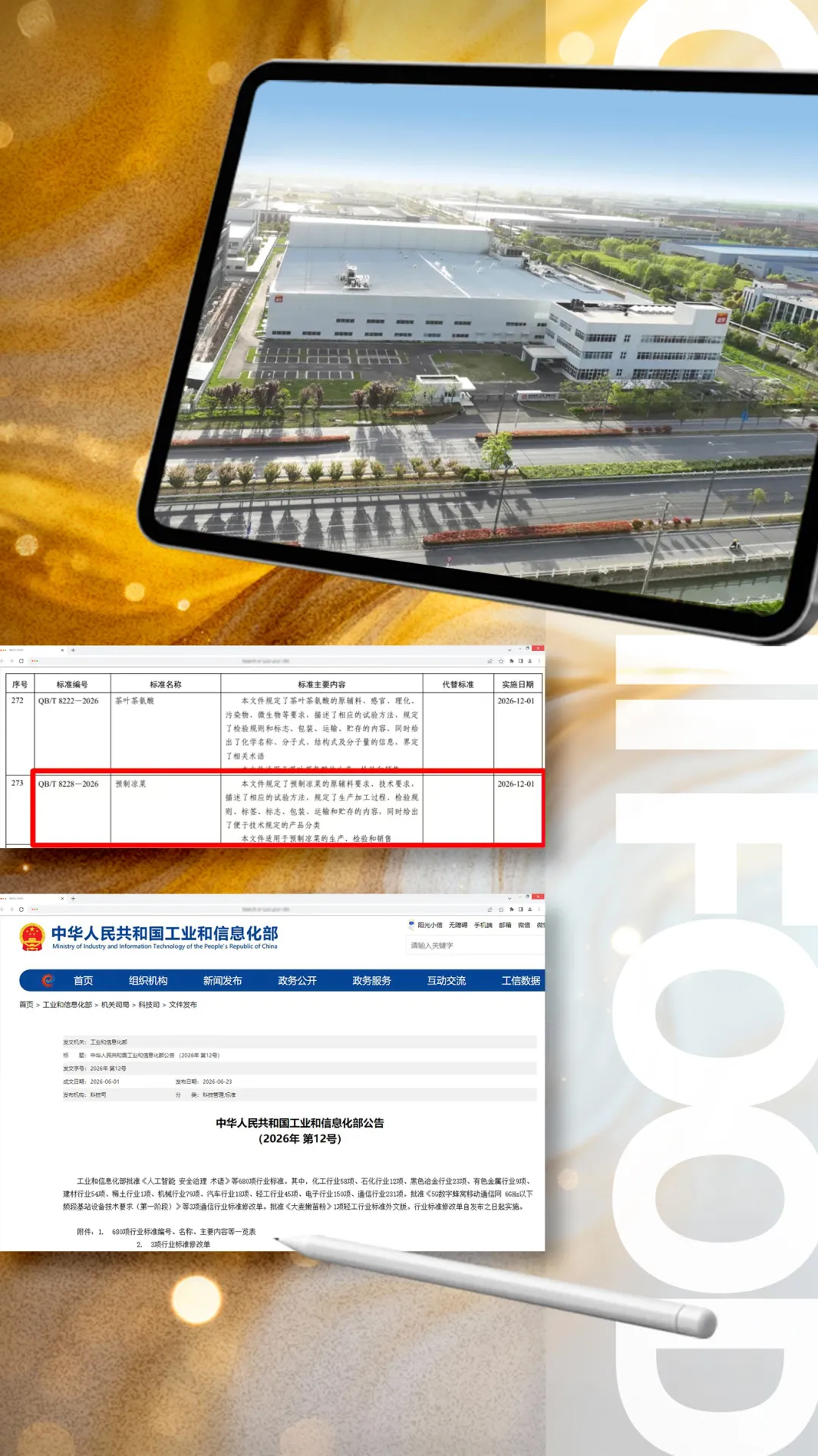 中国·ca888亚洲城(股份有限公司)-Mobile Website