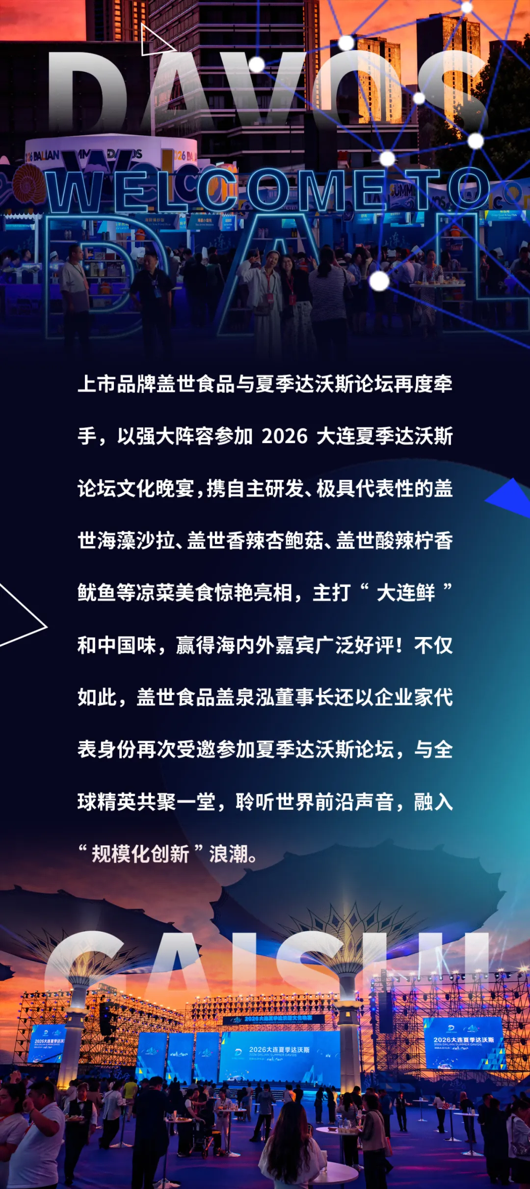 中国·ca888亚洲城(股份有限公司)-Mobile Website