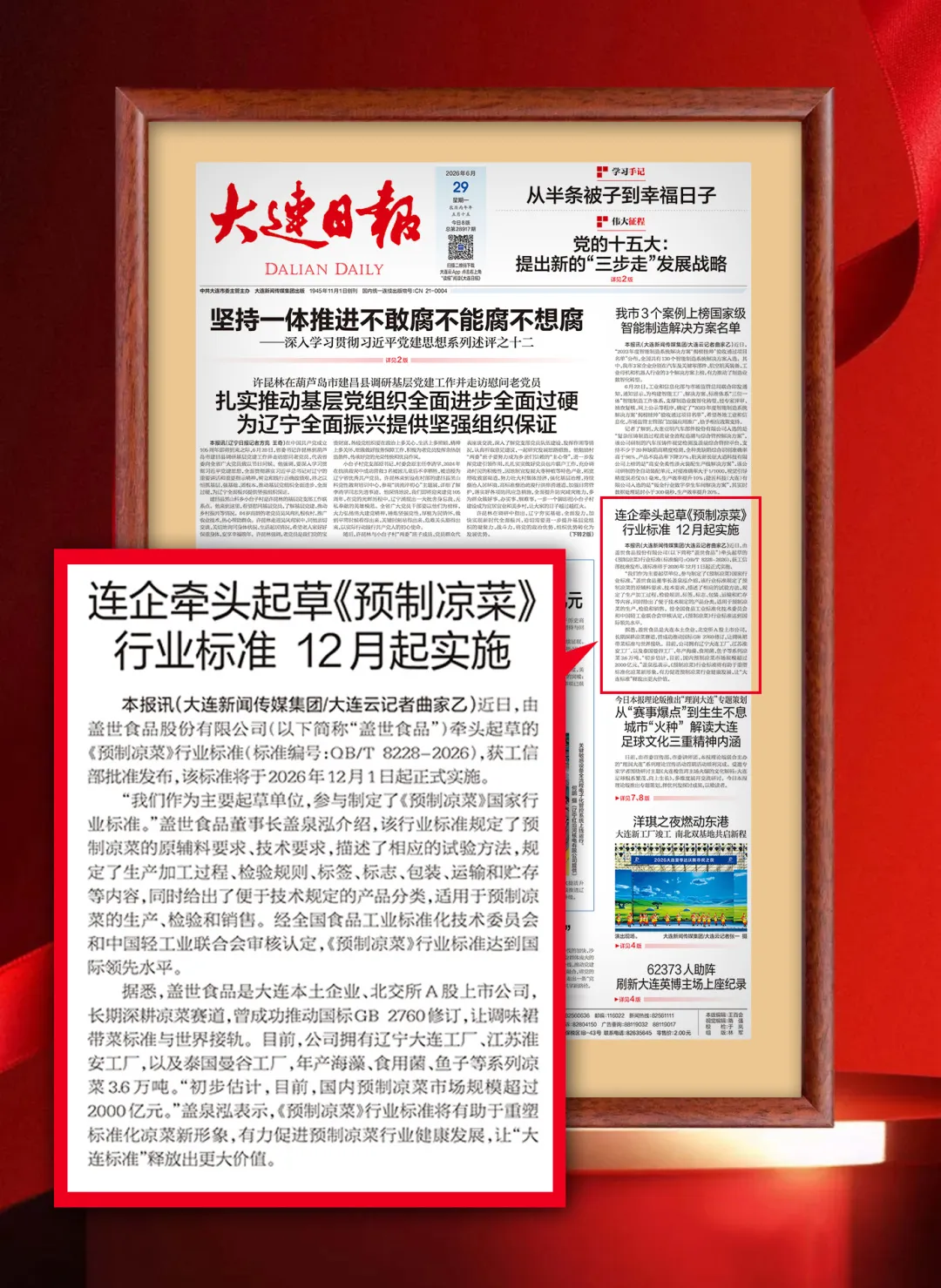 中国·ca888亚洲城(股份有限公司)-Mobile Website