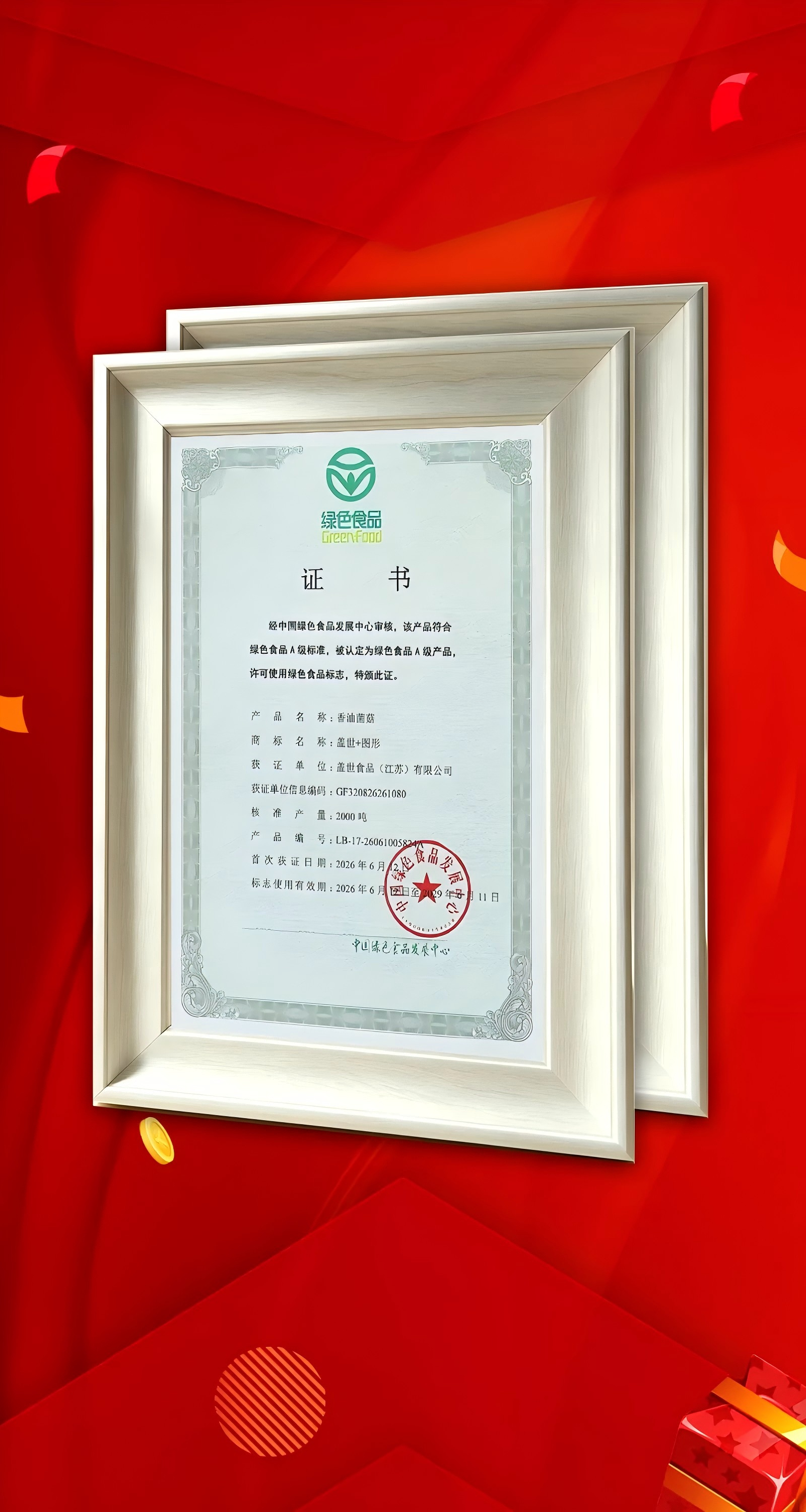 中国·ca888亚洲城(股份有限公司)-Mobile Website