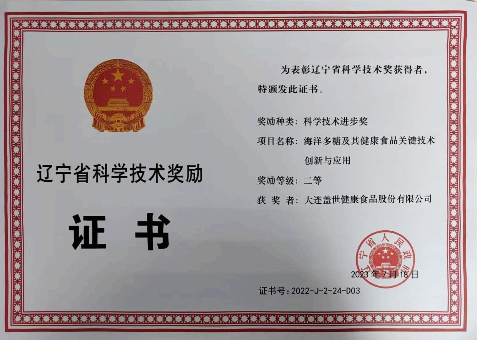 d4dacb9b93538cce6821c43b0fadb270